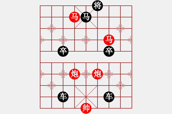 象棋棋譜圖片：《雅韻齋》【 四面楚歌 】☆ 秦 臻 擬局 - 步數(shù)：60 