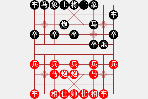 象棋棋譜圖片：‰●清閑[紅] -VS- 永不服輸[黑] - 步數(shù)：10 