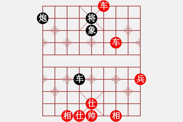 象棋棋譜圖片：‰●清閑[紅] -VS- 永不服輸[黑] - 步數(shù)：100 