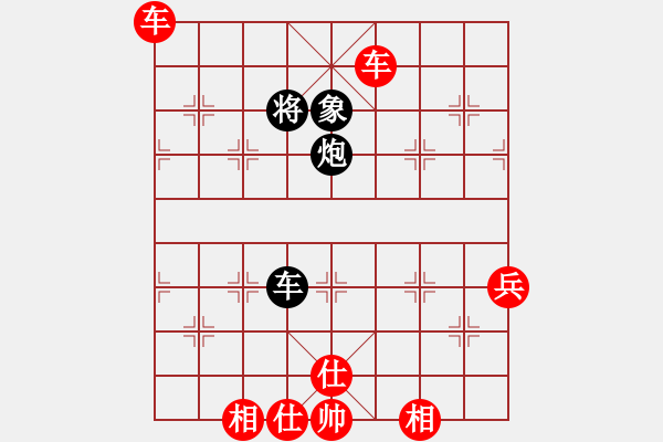 象棋棋譜圖片：‰●清閑[紅] -VS- 永不服輸[黑] - 步數(shù)：110 