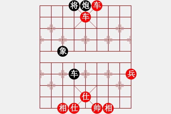 象棋棋譜圖片：‰●清閑[紅] -VS- 永不服輸[黑] - 步數(shù)：119 