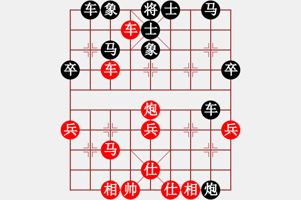 象棋棋譜圖片：‰●清閑[紅] -VS- 永不服輸[黑] - 步數(shù)：50 