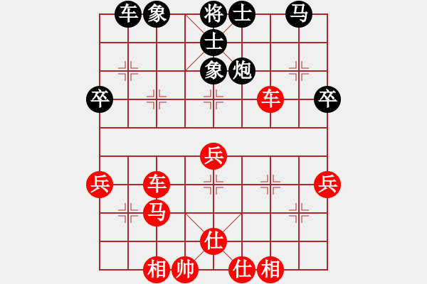 象棋棋譜圖片：‰●清閑[紅] -VS- 永不服輸[黑] - 步數(shù)：60 