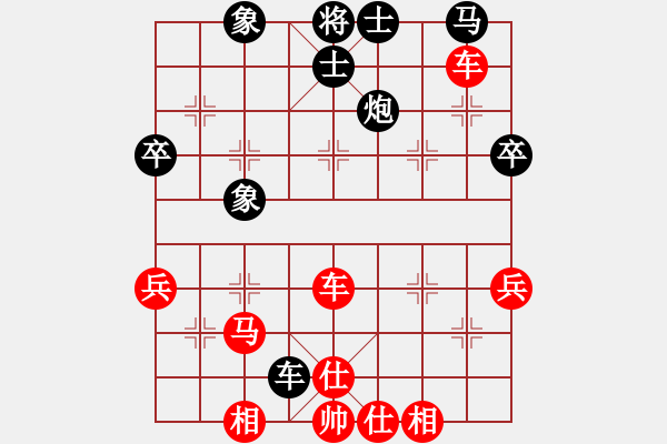 象棋棋譜圖片：‰●清閑[紅] -VS- 永不服輸[黑] - 步數(shù)：70 