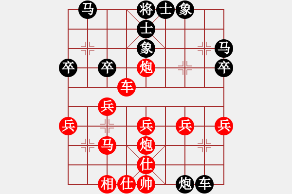 象棋棋譜圖片：列炮黑進7卒4.pgn - 步數(shù)：30 