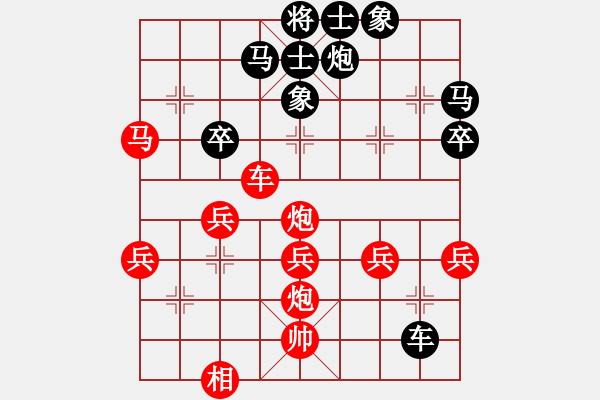 象棋棋譜圖片：列炮黑進7卒4.pgn - 步數(shù)：40 