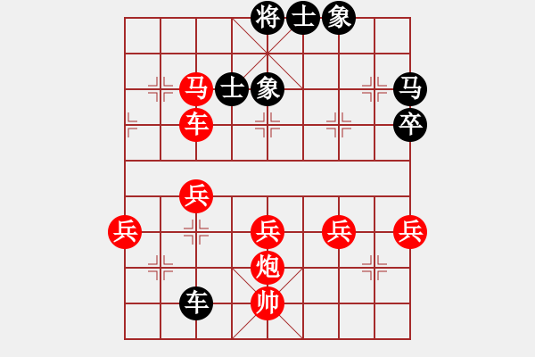 象棋棋譜圖片：列炮黑進7卒4.pgn - 步數(shù)：60 