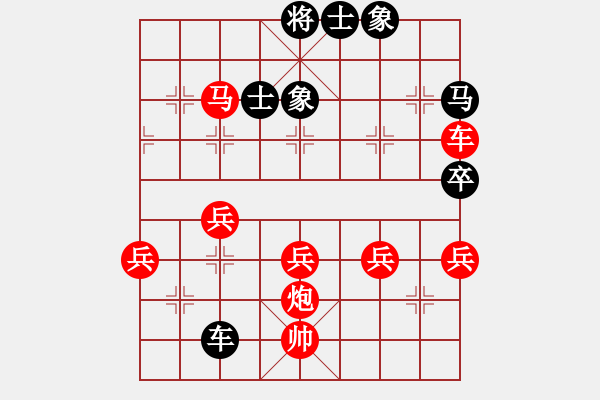 象棋棋譜圖片：列炮黑進7卒4.pgn - 步數(shù)：70 