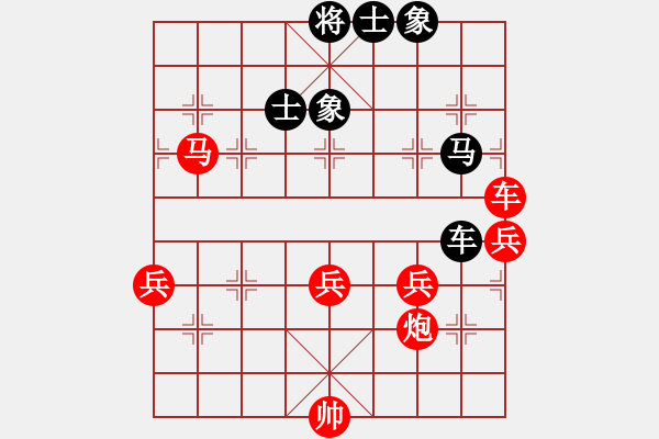 象棋棋譜圖片：列炮黑進7卒4.pgn - 步數(shù)：90 