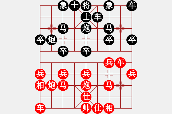 象棋棋譜圖片：謝明強先勝吳建輝 - 步數(shù)：20 