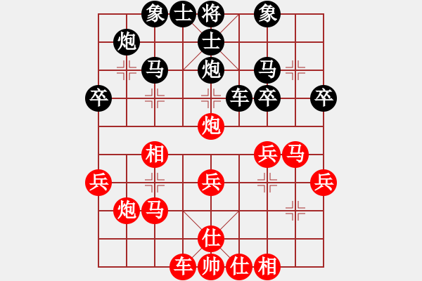 象棋棋譜圖片：謝明強先勝吳建輝 - 步數(shù)：30 