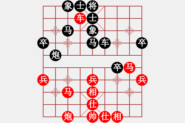 象棋棋譜圖片：謝明強先勝吳建輝 - 步數(shù)：40 