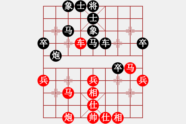 象棋棋譜圖片：謝明強先勝吳建輝 - 步數(shù)：41 