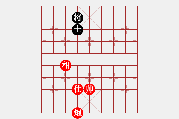 象棋棋譜圖片：春雨先勝阿童木引擎（炮高兵單仕相勝士象全）01 - 步數(shù)：100 