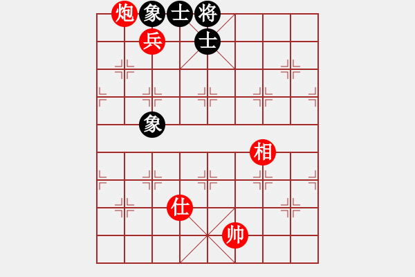 象棋棋譜圖片：春雨先勝阿童木引擎（炮高兵單仕相勝士象全）01 - 步數(shù)：40 