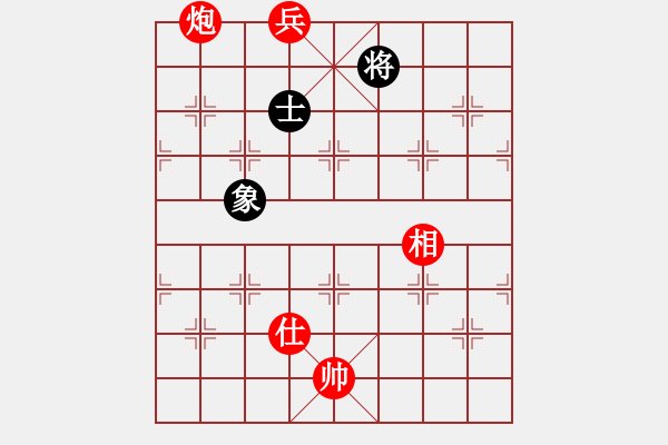 象棋棋譜圖片：春雨先勝阿童木引擎（炮高兵單仕相勝士象全）01 - 步數(shù)：50 