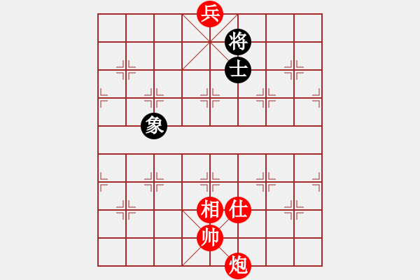 象棋棋譜圖片：春雨先勝阿童木引擎（炮高兵單仕相勝士象全）01 - 步數(shù)：70 