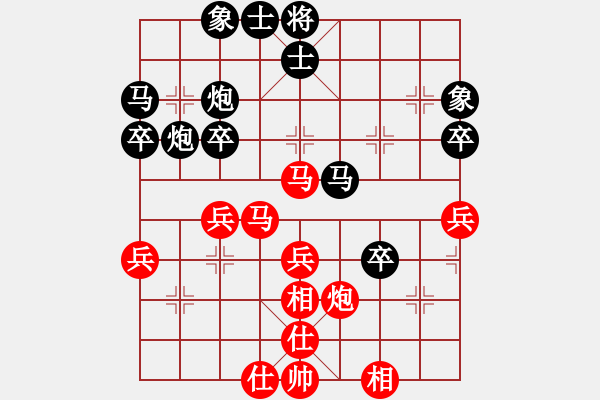 象棋棋譜圖片：冷如風(fēng)(5段)-勝-江油書法哥(9段) - 步數(shù)：40 