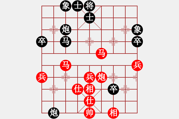 象棋棋譜圖片：冷如風(fēng)(5段)-勝-江油書法哥(9段) - 步數(shù)：50 