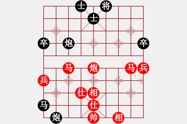 象棋棋譜圖片：冷如風(fēng)(5段)-勝-江油書法哥(9段) - 步數(shù)：80 