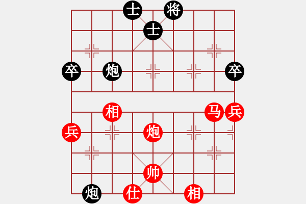 象棋棋譜圖片：冷如風(fēng)(5段)-勝-江油書法哥(9段) - 步數(shù)：87 