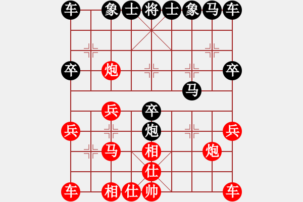 象棋棋譜圖片：郝繼超 先勝 蔣融冰 - 步數(shù)：20 