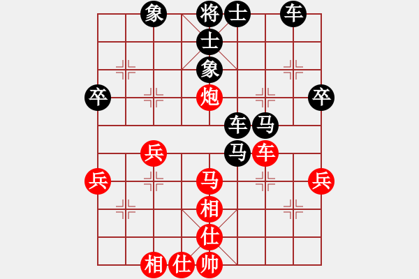 象棋棋譜圖片：郝繼超 先勝 蔣融冰 - 步數(shù)：40 