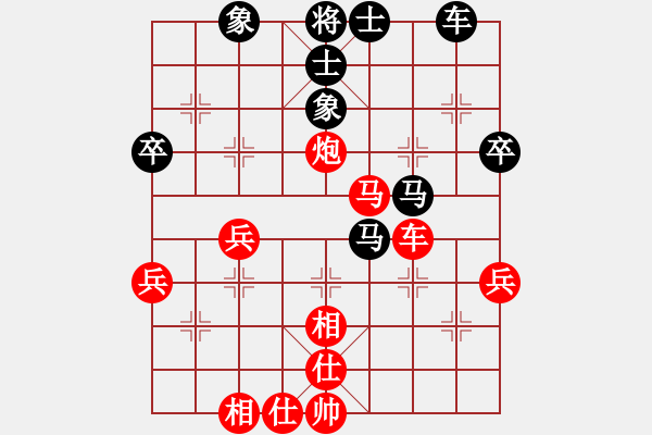 象棋棋譜圖片：郝繼超 先勝 蔣融冰 - 步數(shù)：41 