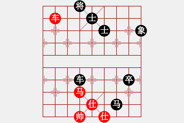 象棋棋譜圖片：內(nèi)蒙開魯縣(4段)-負(fù)-想不起來(lái)(5段) - 步數(shù)：130 