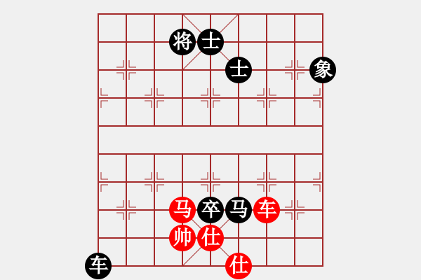 象棋棋譜圖片：內(nèi)蒙開魯縣(4段)-負(fù)-想不起來(lái)(5段) - 步數(shù)：156 