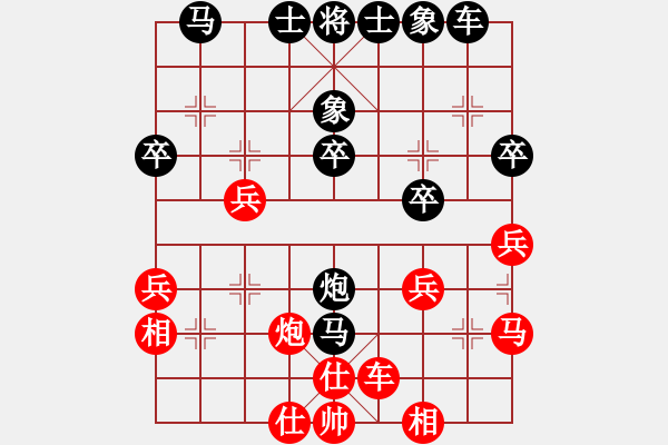 象棋棋譜圖片：內(nèi)蒙開魯縣(4段)-負(fù)-想不起來(lái)(5段) - 步數(shù)：30 