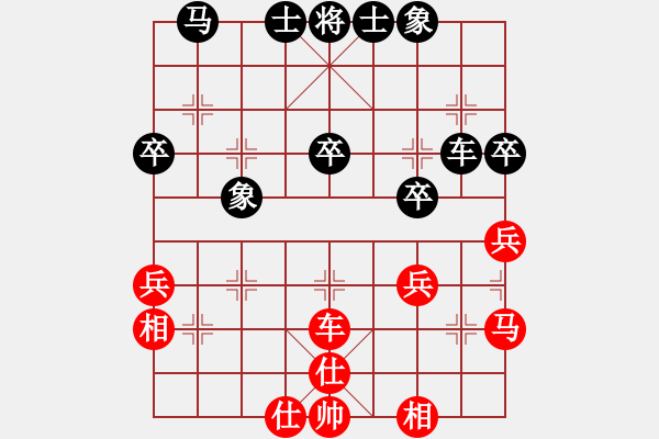 象棋棋譜圖片：內(nèi)蒙開魯縣(4段)-負(fù)-想不起來(lái)(5段) - 步數(shù)：40 