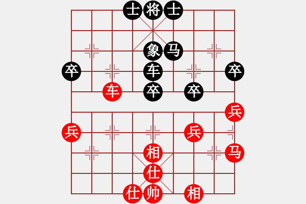 象棋棋譜圖片：內(nèi)蒙開魯縣(4段)-負(fù)-想不起來(lái)(5段) - 步數(shù)：50 