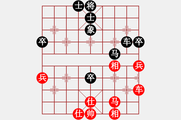 象棋棋譜圖片：內(nèi)蒙開魯縣(4段)-負(fù)-想不起來(lái)(5段) - 步數(shù)：70 