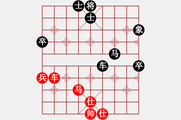 象棋棋譜圖片：內(nèi)蒙開魯縣(4段)-負(fù)-想不起來(lái)(5段) - 步數(shù)：90 