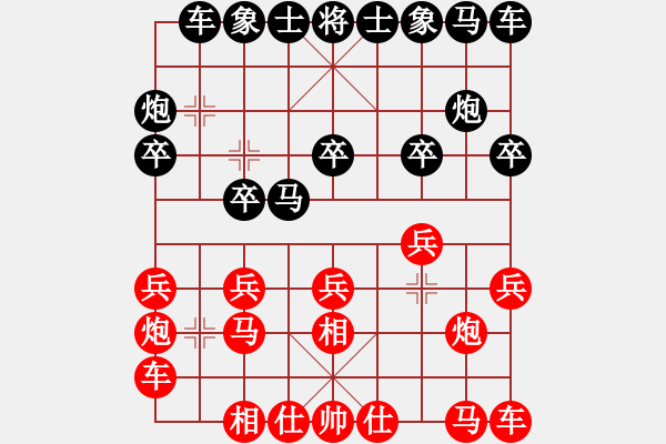 象棋棋譜圖片：亭亭(無極)-和-商業(yè)庫匯總(北斗) - 步數(shù)：10 