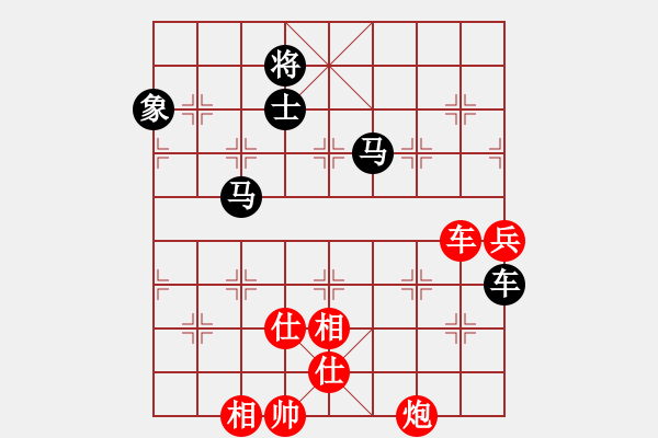 象棋棋譜圖片：亭亭(無極)-和-商業(yè)庫匯總(北斗) - 步數(shù)：100 