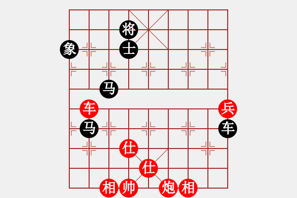 象棋棋譜圖片：亭亭(無極)-和-商業(yè)庫匯總(北斗) - 步數(shù)：110 