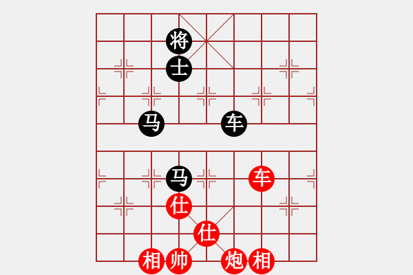 象棋棋譜圖片：亭亭(無極)-和-商業(yè)庫匯總(北斗) - 步數(shù)：130 