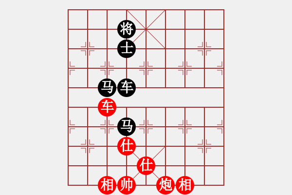 象棋棋譜圖片：亭亭(無極)-和-商業(yè)庫匯總(北斗) - 步數(shù)：140 