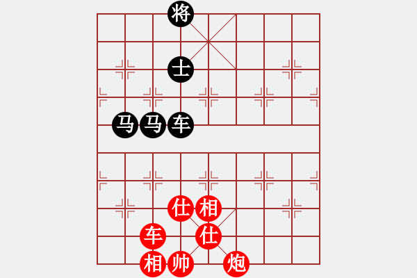 象棋棋譜圖片：亭亭(無極)-和-商業(yè)庫匯總(北斗) - 步數(shù)：150 