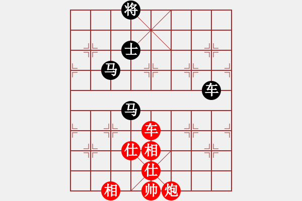 象棋棋譜圖片：亭亭(無極)-和-商業(yè)庫匯總(北斗) - 步數(shù)：160 