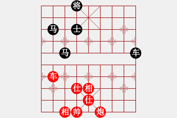 象棋棋譜圖片：亭亭(無極)-和-商業(yè)庫匯總(北斗) - 步數(shù)：170 