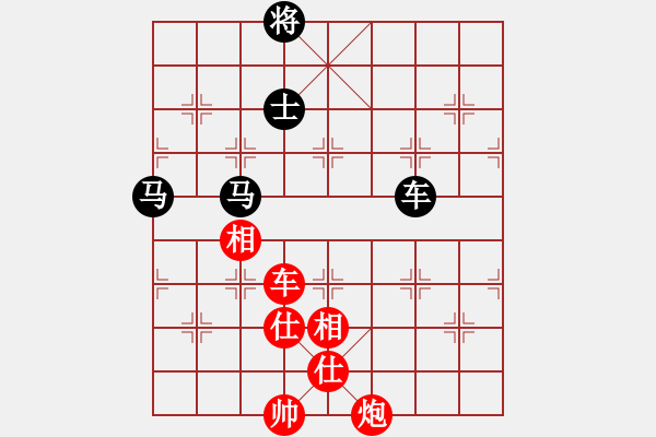 象棋棋譜圖片：亭亭(無極)-和-商業(yè)庫匯總(北斗) - 步數(shù)：180 