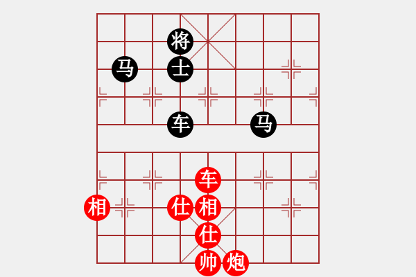 象棋棋譜圖片：亭亭(無極)-和-商業(yè)庫匯總(北斗) - 步數(shù)：190 