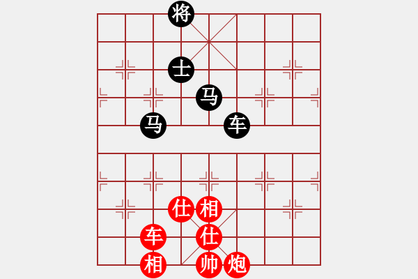 象棋棋譜圖片：亭亭(無極)-和-商業(yè)庫匯總(北斗) - 步數(shù)：210 