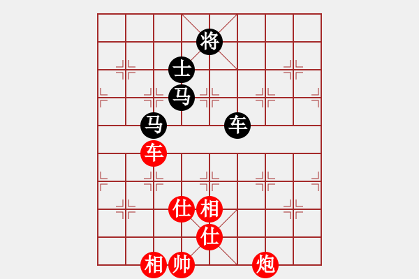 象棋棋譜圖片：亭亭(無極)-和-商業(yè)庫匯總(北斗) - 步數(shù)：220 