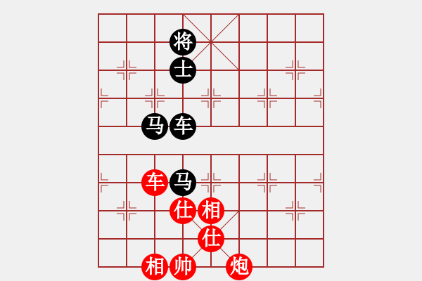 象棋棋譜圖片：亭亭(無極)-和-商業(yè)庫匯總(北斗) - 步數(shù)：230 