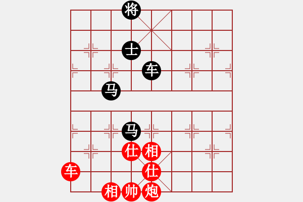 象棋棋譜圖片：亭亭(無極)-和-商業(yè)庫匯總(北斗) - 步數(shù)：240 