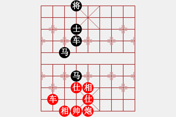 象棋棋譜圖片：亭亭(無極)-和-商業(yè)庫匯總(北斗) - 步數(shù)：242 